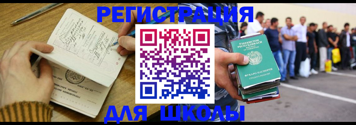 форма 3 в Дегтярске