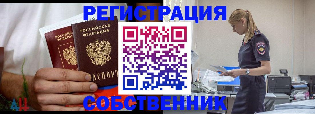 регистрация для дет. сада в Дегтярске